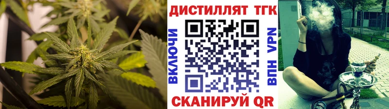 Дистиллят ТГК вейп  Биробиджан 