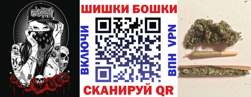 Шишки марихуана конопля Биробиджан
