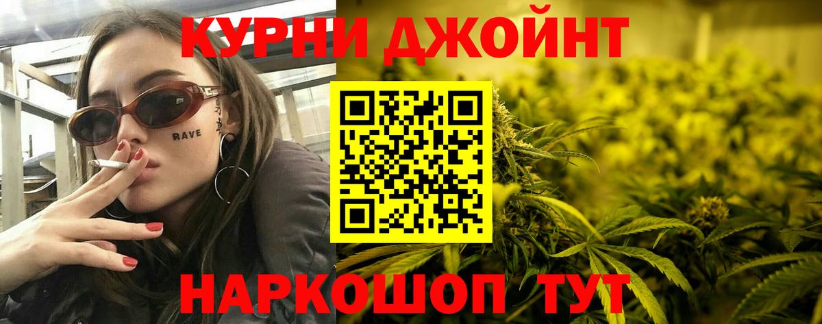 Конопля марихуана Биробиджан