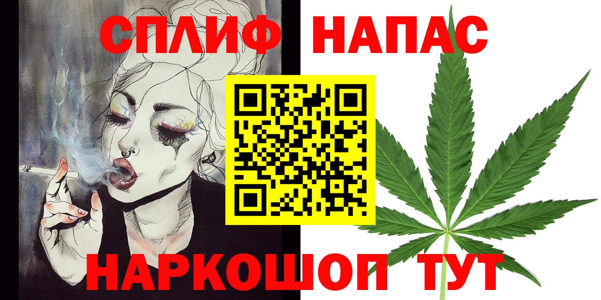 Биробиджан  МАРИХУАНА Bruce Banner  Бошки Шишки OG Kush  МАРИХУАНА AK-47  Вход с VPN  Конопля гибрид 